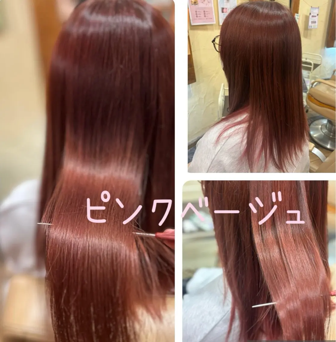 セミロング カラー ベージュカラー ブリーチ ハイトーンカラー ブリーチなしカラー ピンクカラー カット ヘアカラー トリートメント 大鹿 数馬のヘアスタイル