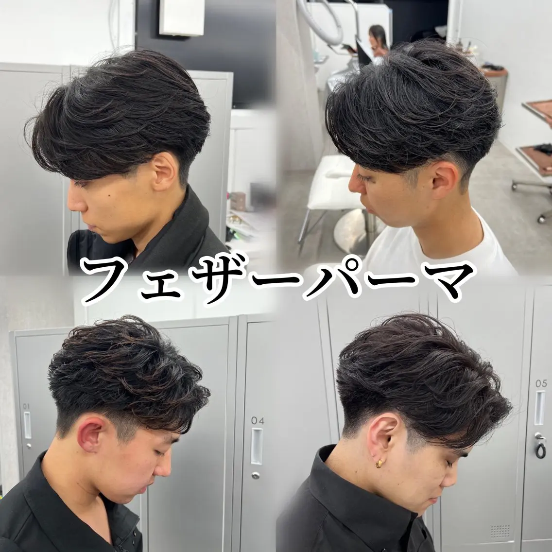 パーマ メンズ カット パーマ メンズ縮毛矯正/ パーマ/佐野友尉のヘアスタイル