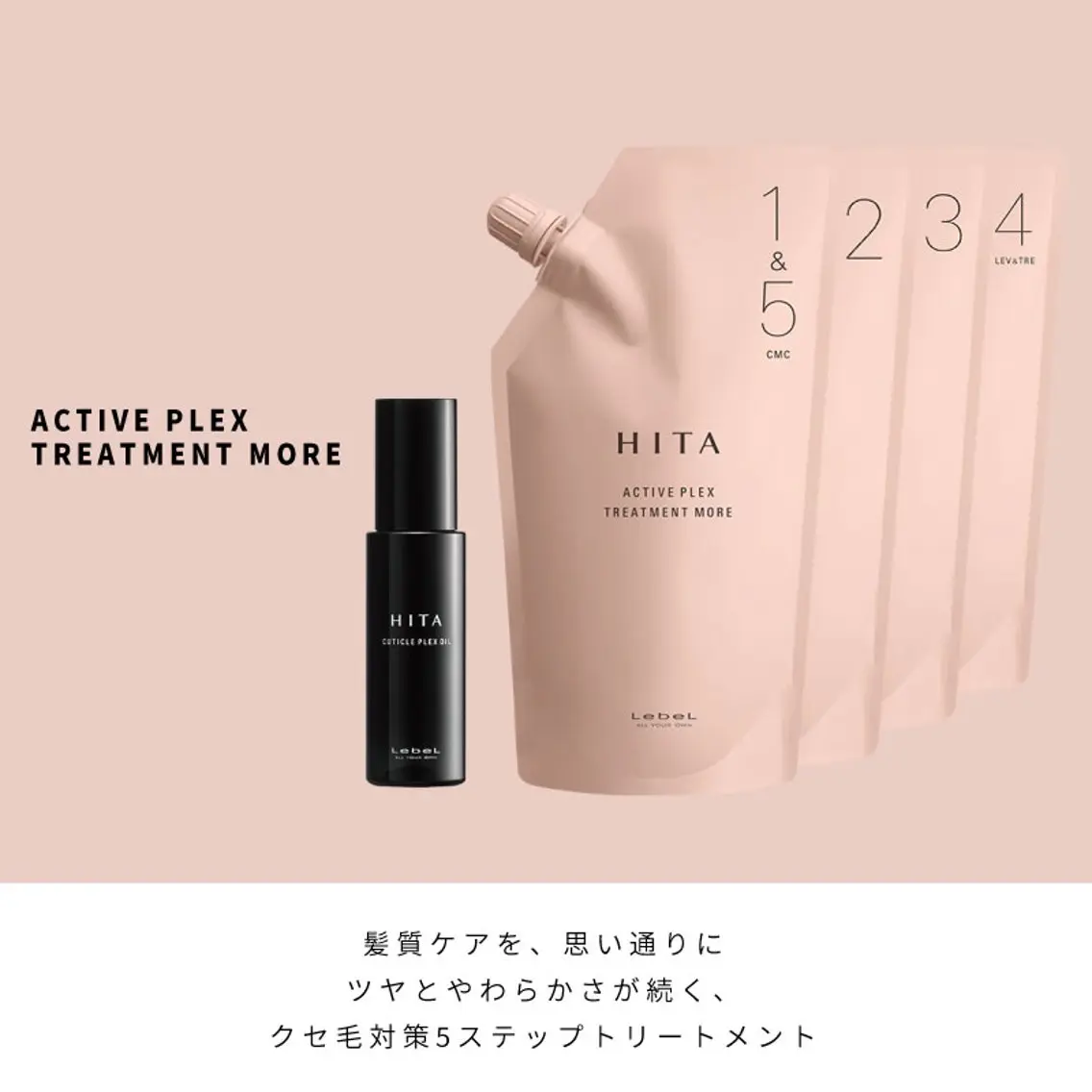 髪の広がりが気になる方に🫧髪質改善HITA Treatment✨️の写真
