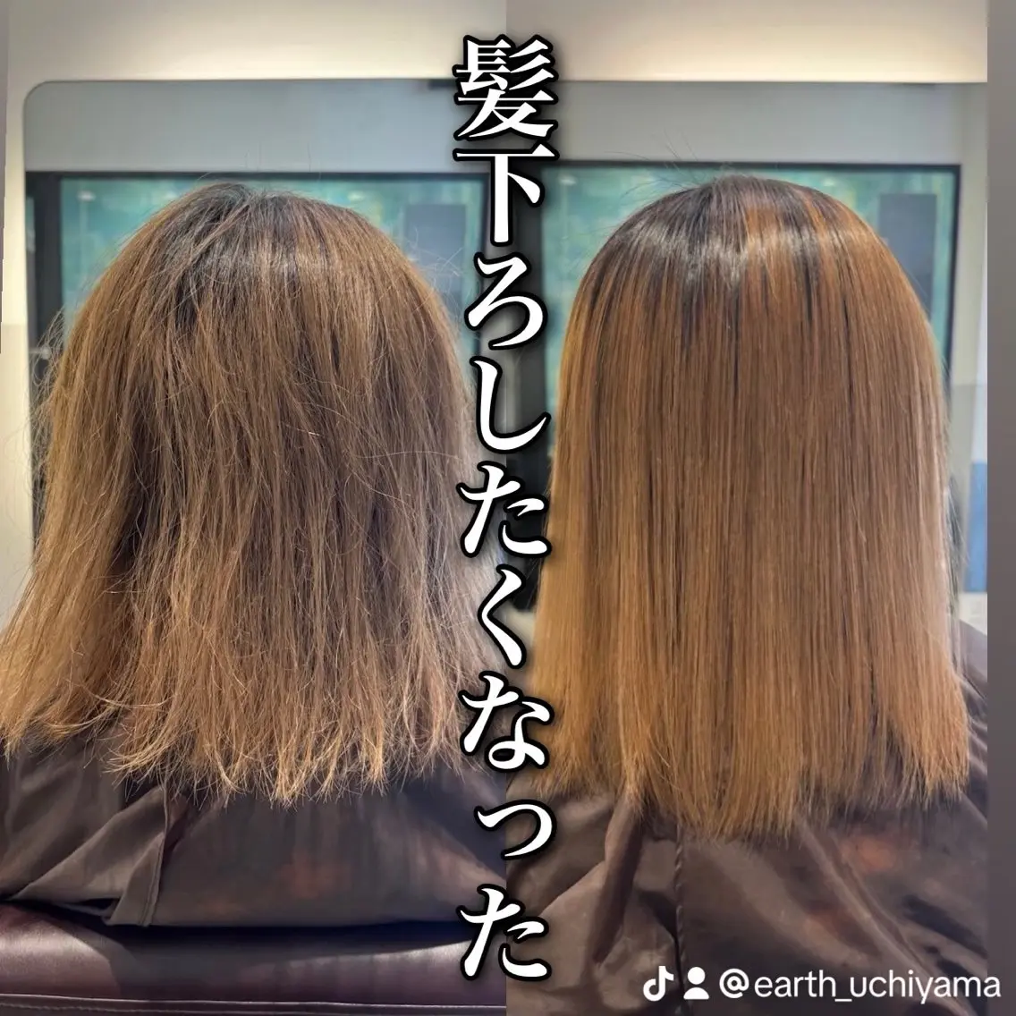 ミディアム 他店で断られた方歓迎 ブリーチ縮毛矯正のヘアスタイル