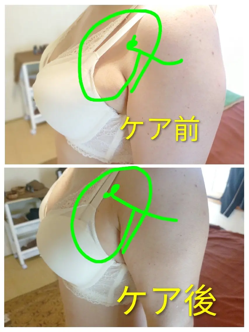 ☆リラックス☆ ジュリーのその他イメージ