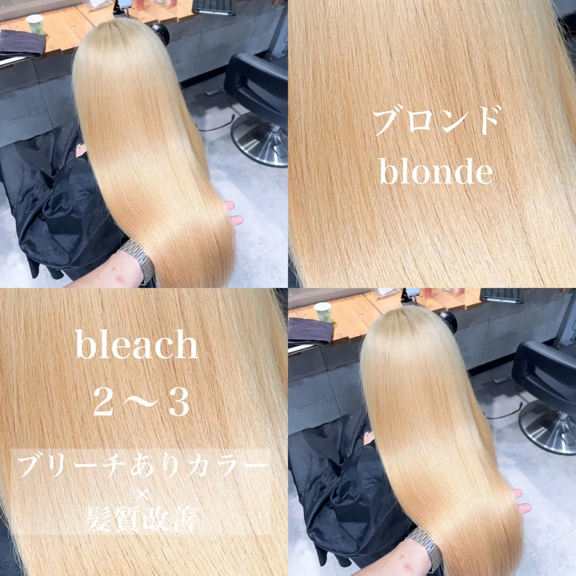 ロング カラー ヘアカラー トリートメント ヘッドスパ ヘアセット ️💕淡いハイトーン 💕︎︎ひかるのヘアスタイル