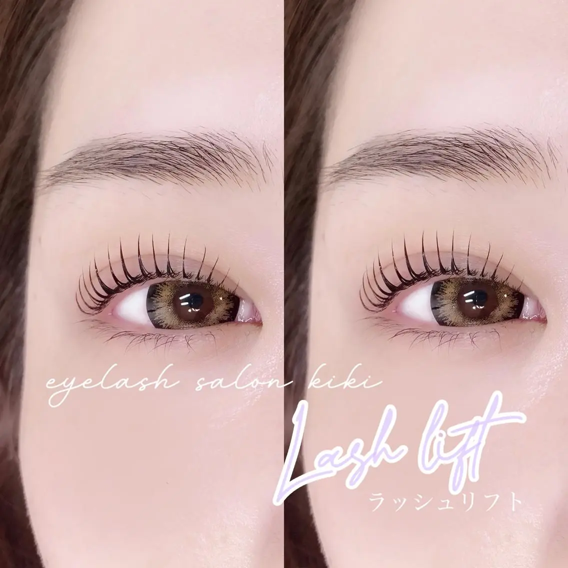 マツエク・マツパ 玉造駅すぐ⌇kiki eyelashのマツエク・マツパデザイン