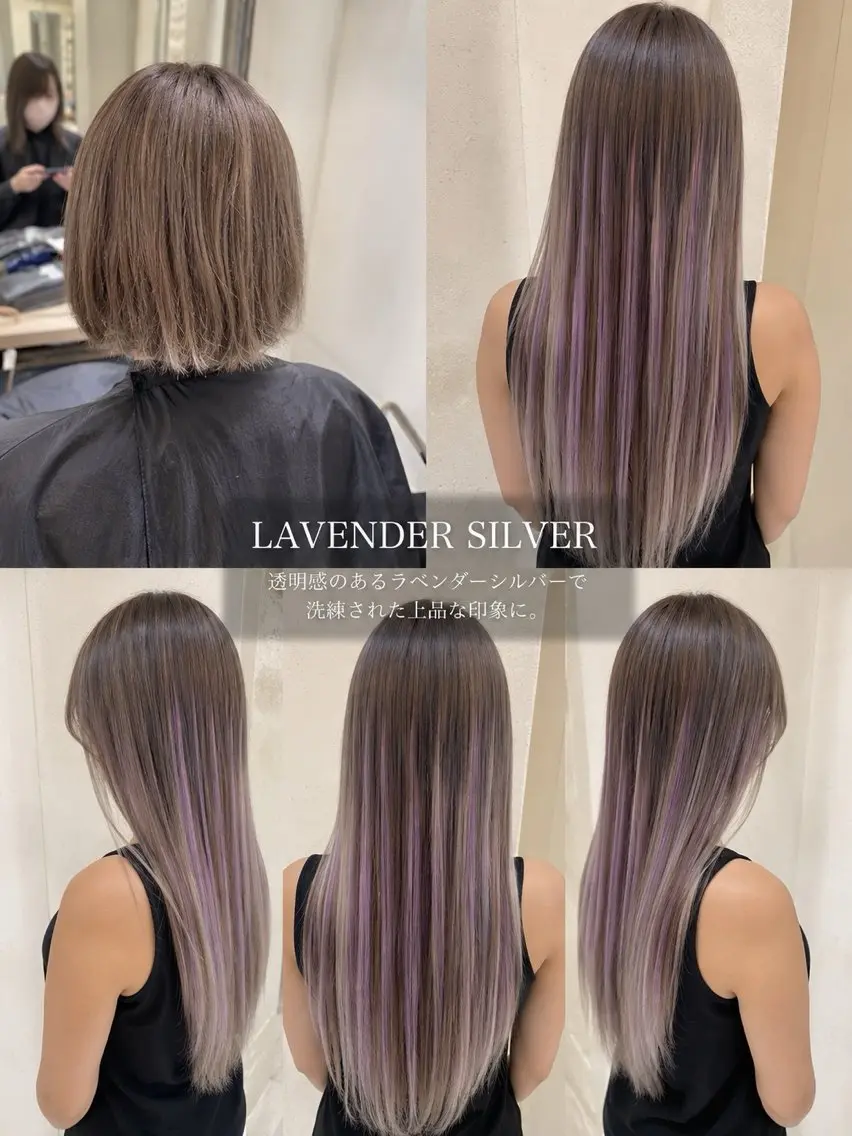 ロング カラー 佐伯 りょうのヘアスタイル