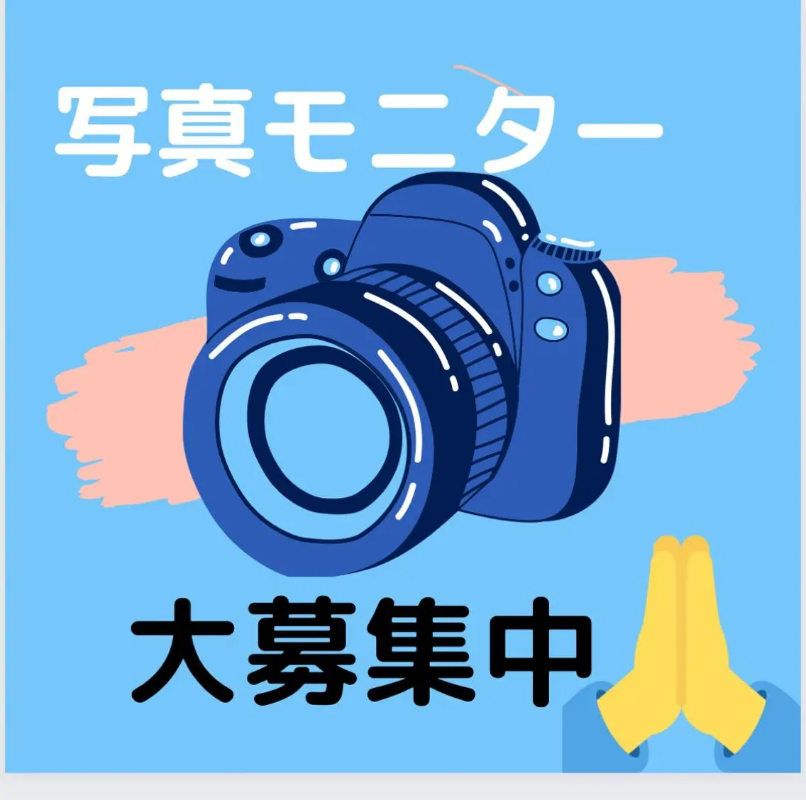 身体ほぐしのプロ R+小川💎のエステ・リラクイメージ