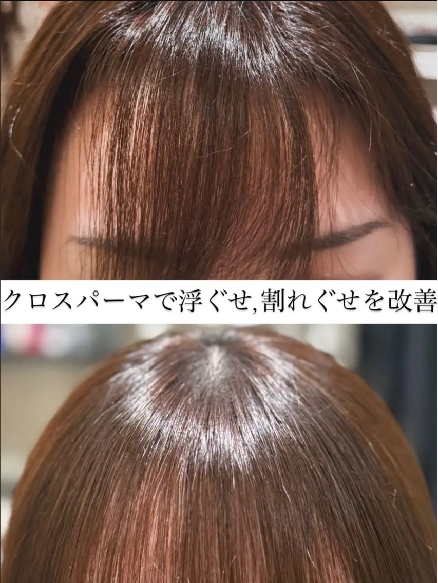 ロング カット パーマ 透明感×エクステ× 前髪,顔周り そうまのヘアスタイル