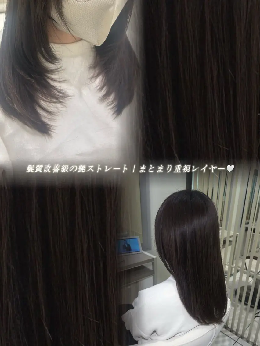 ロング レイヤーカット カット ヘアカラー 中嶋 礼愛のヘアスタイル