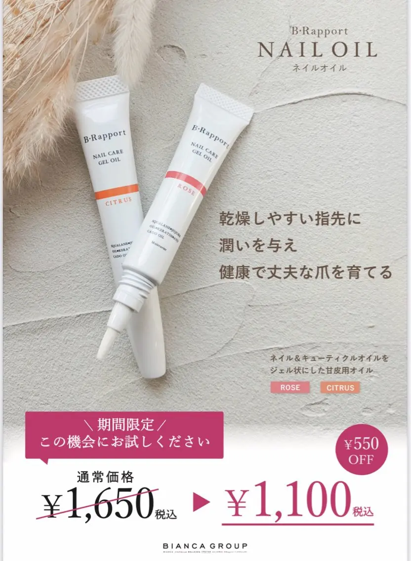 ネイル Bianca 小岩 manatsu🌻のネイルデザイン