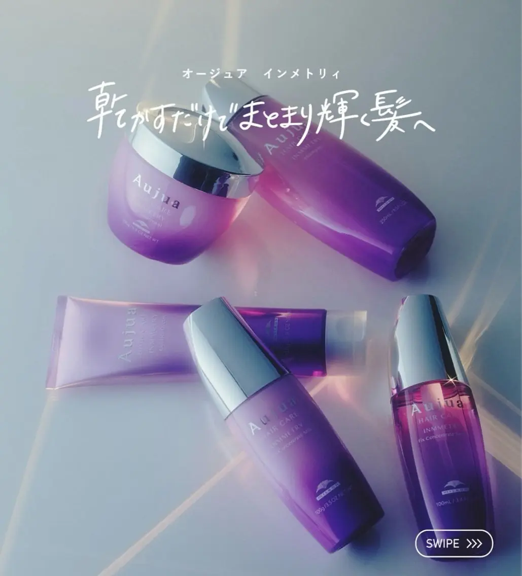 【話題の✨️】カット+カラー+オージュアトリートメントの写真