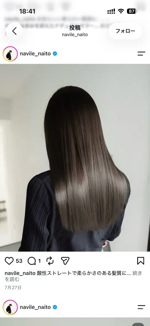 セミロング カット ヘアカラー トリートメント 賀川 サトシのヘアスタイル