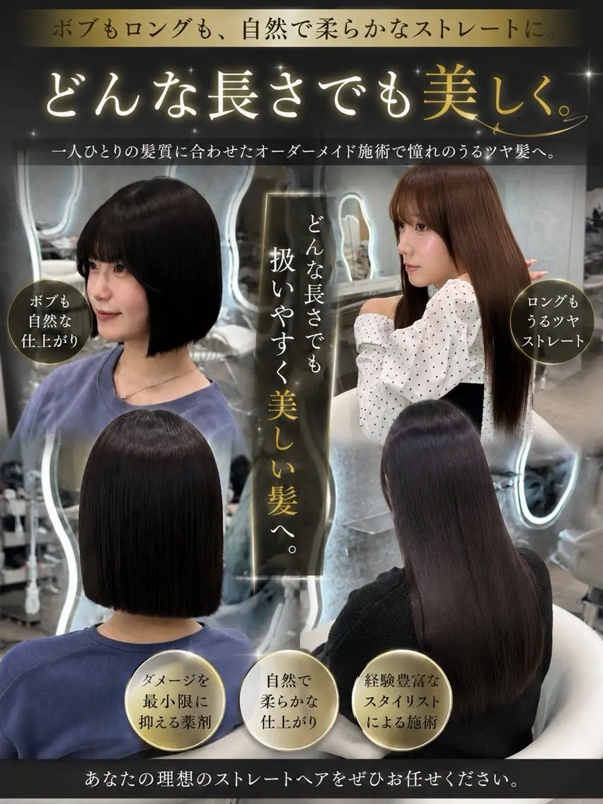 ロング ヘアアレンジ アッシュ ボブ くびれヘア 顔まわりレイヤー 顔周りカット 縮毛矯正 トリートメント ヘアセット 大宮縮毛矯正🩵 レイヤー 佐藤和のヘアスタイル