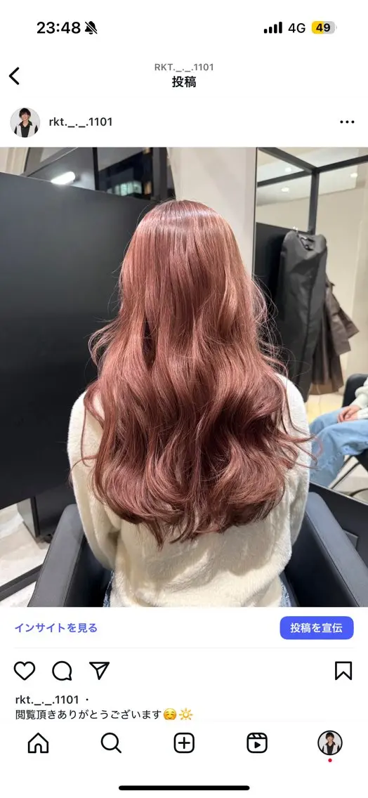 ロング カラー トリートメント 韓国風スタイル 北田陸斗のヘアスタイル