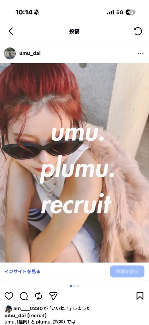 マツエク・マツパ 韓国風マツエク 🫧umu.🫧韓国 /レイヤーカットのヘアスタイル