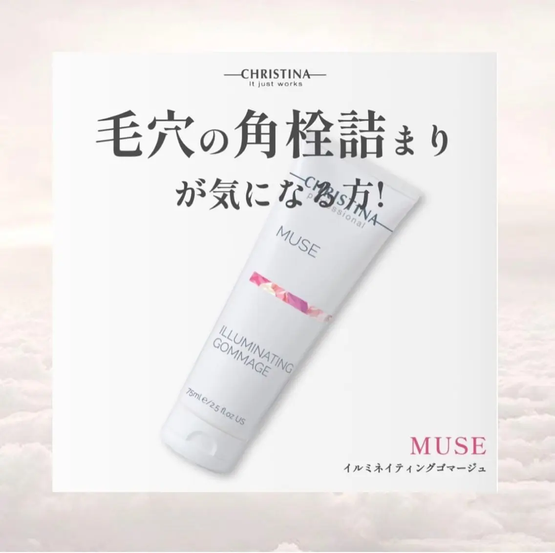 🦋美肌サロン. maho🦋のエステ・リラクイメージ