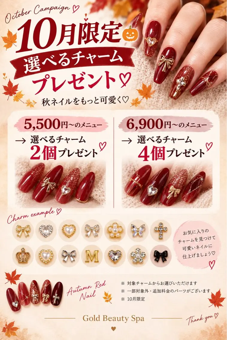 ネイル Gold Nail 千葉/風香のネイルデザイン