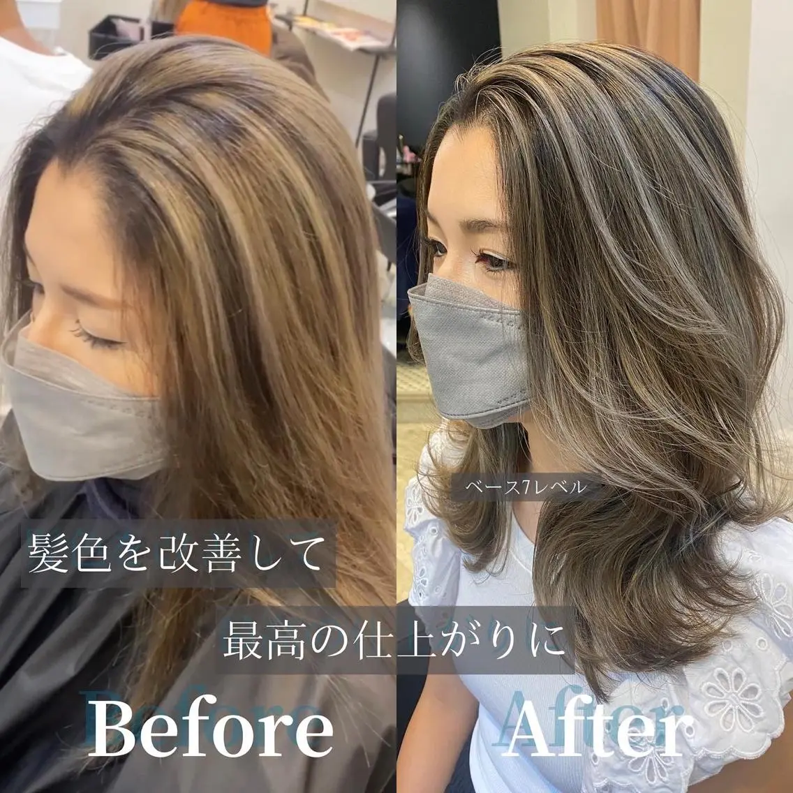 セミロング カラー バレイヤージュ ベージュカラー ブリーチ ケアブリーチ ダブルカラー カット ヘアカラー トリートメント ヘッドスパ 顔まわりレイヤー× 韓国ヘアオタベシンヤのヘアスタイル