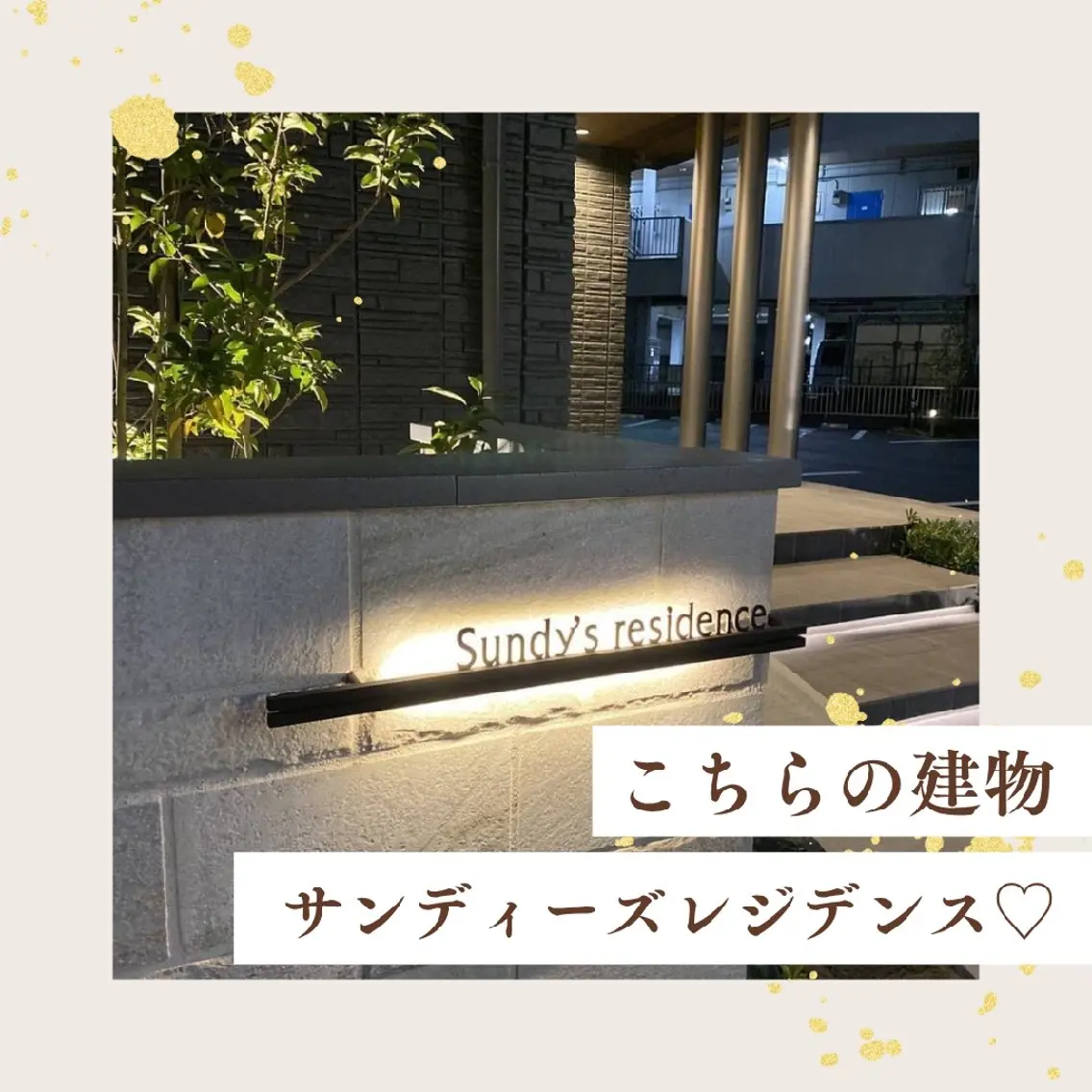 及川 真奈花のエステ・リラクイメージ