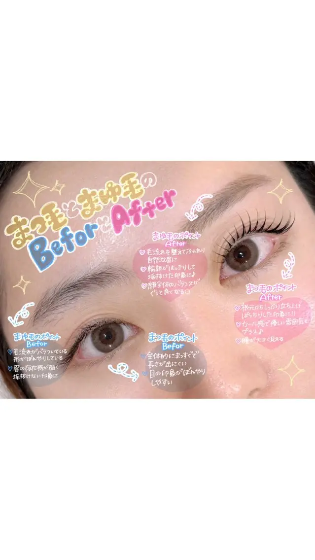 マツエク・マツパ 一重×まつ毛パーマ 新柏無料モデル / 美羽🤍のマツエク・マツパデザイン