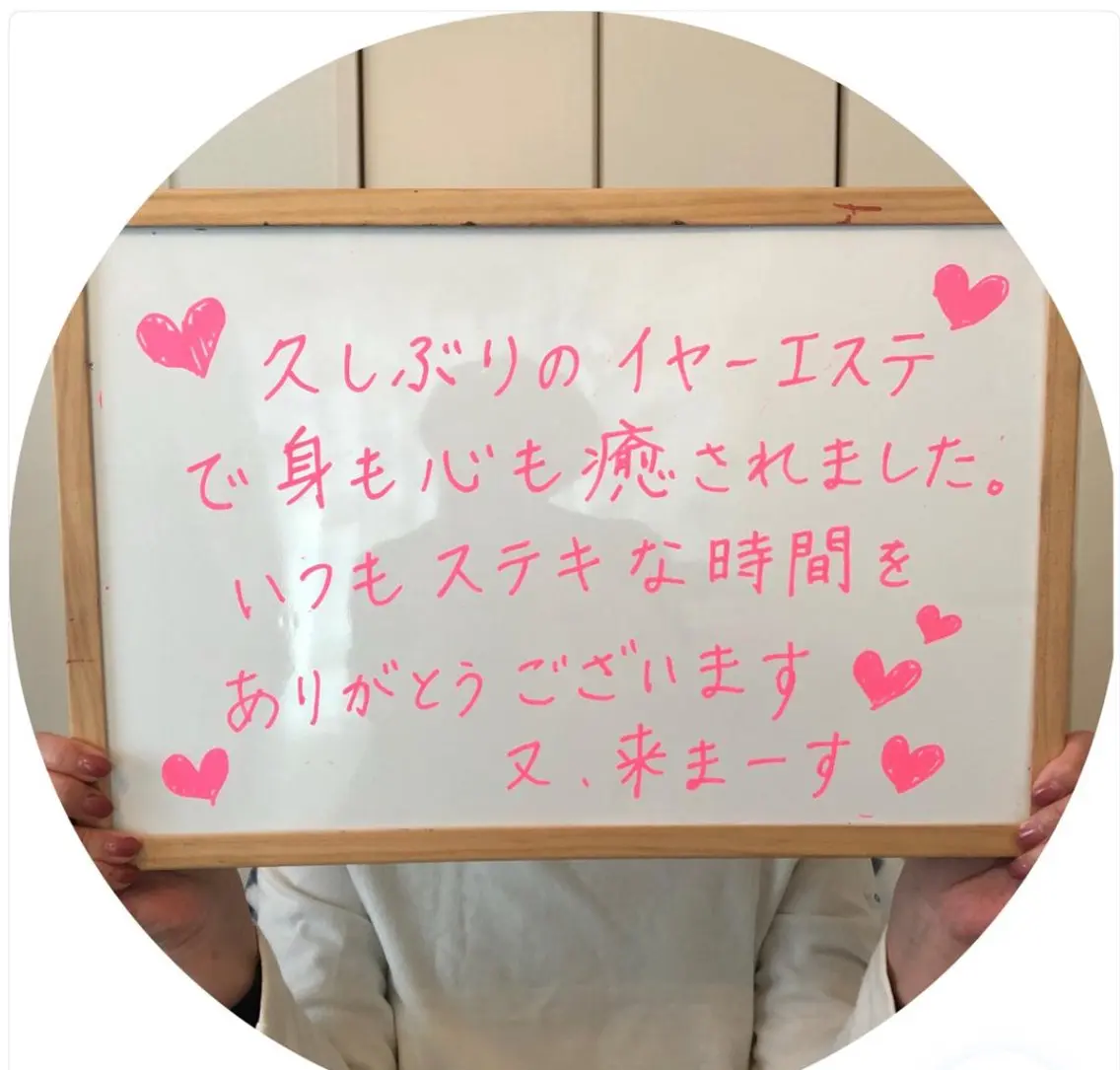 エステ リラク おうちサロン B-ROOMのエステ・リラクイメージ