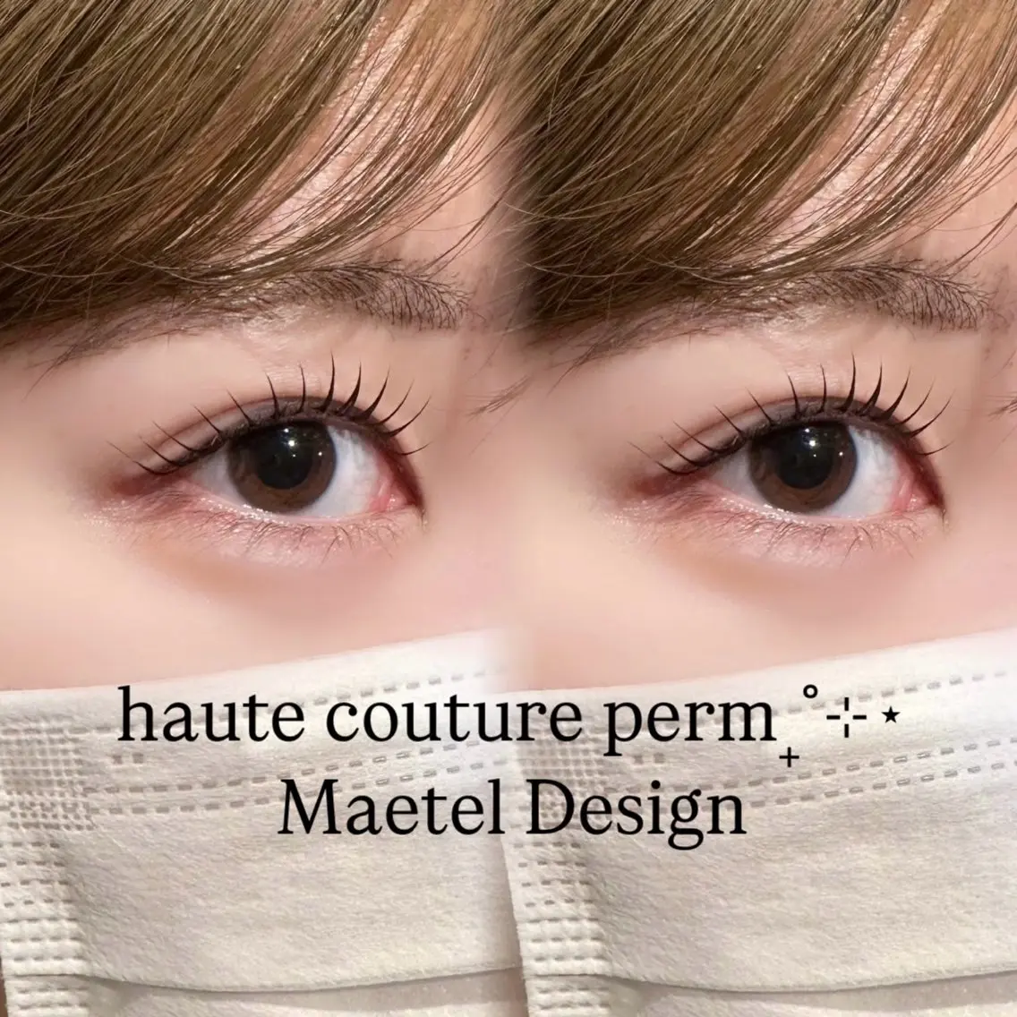 マツエク・マツパ マツパ 🤍 nanako🤍のマツエク・マツパデザイン