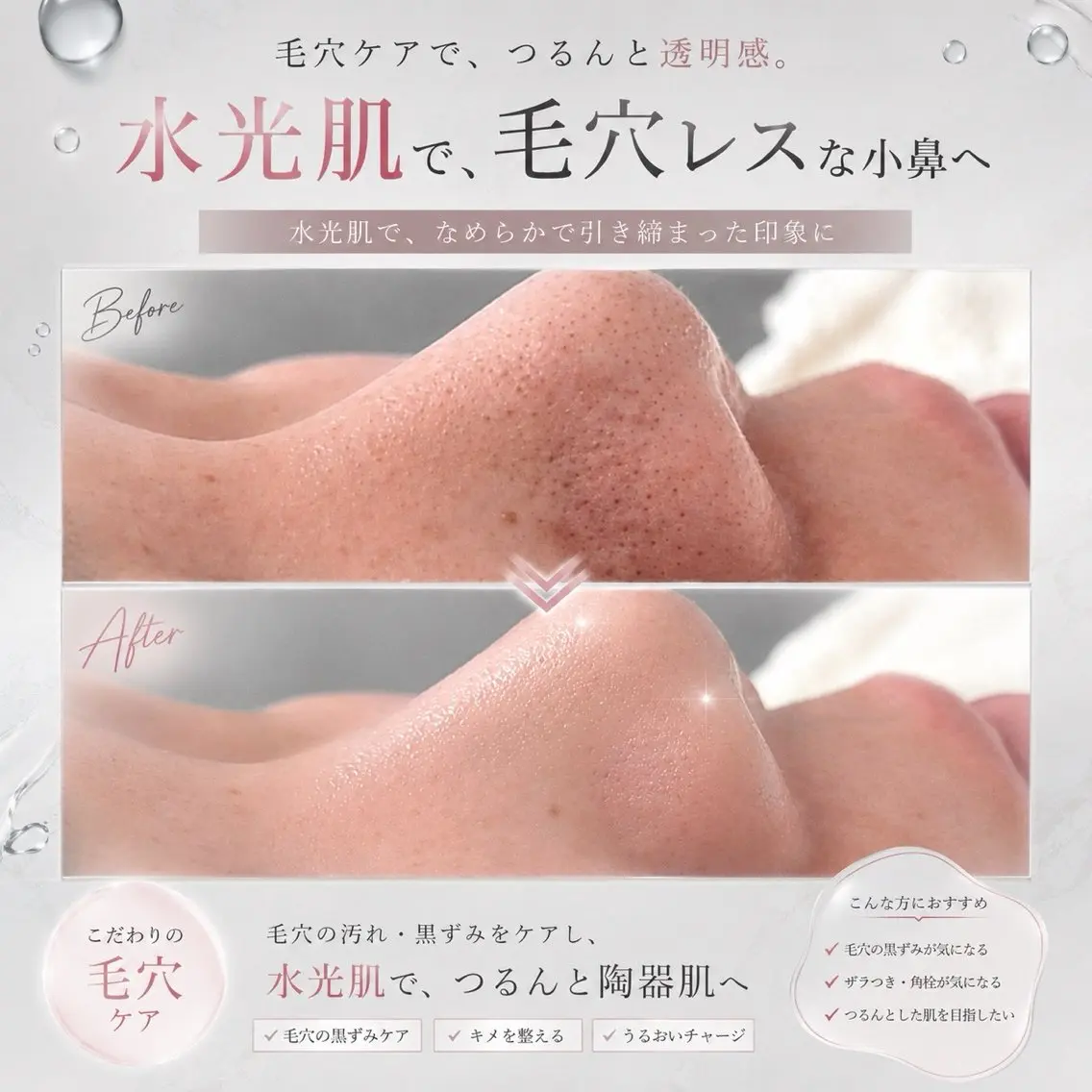 エステ 小顔リンパエステ / 水光肌 / yumiのエステ・リラクイメージ