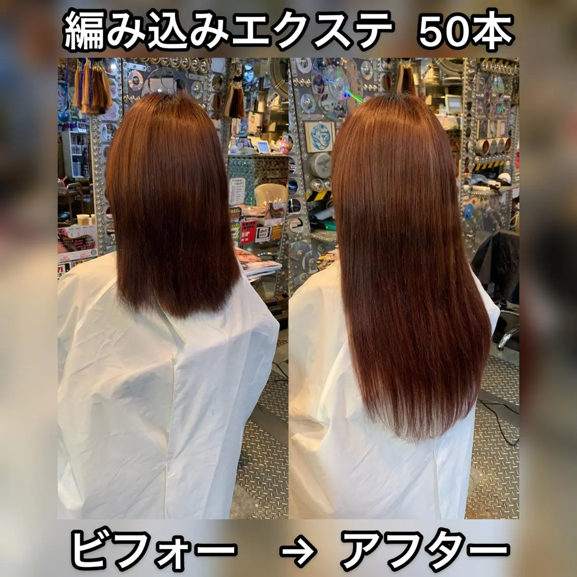 ロング 編み込みエクステ エクステ ロング 🌈派手髪エクステ ブレイズ🌈ひろとのヘアスタイル