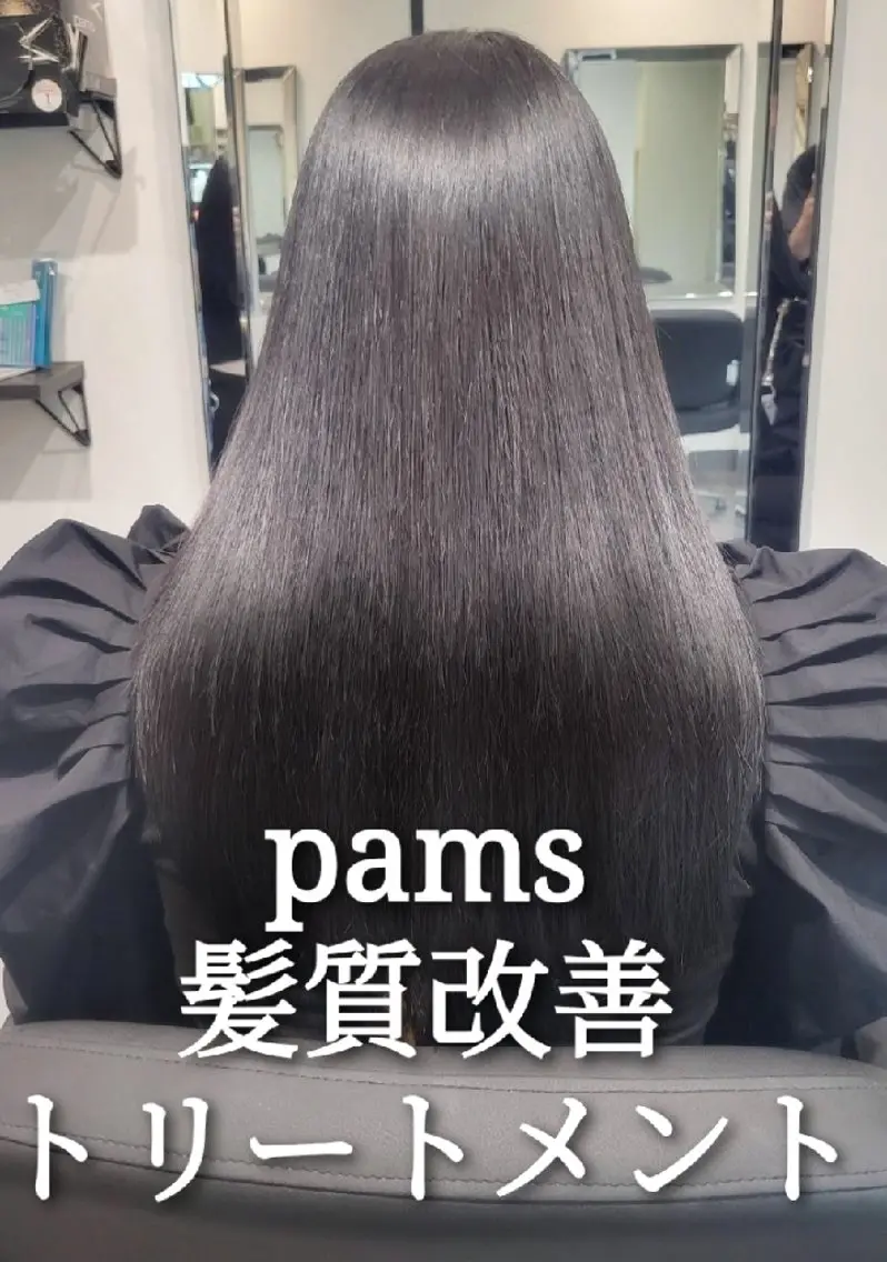 ロング 髪質改善 トリートメント LEE HANAのヘアスタイル