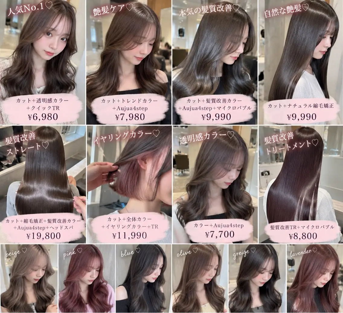 ロング MOLLA ✂️辻のヘアスタイル