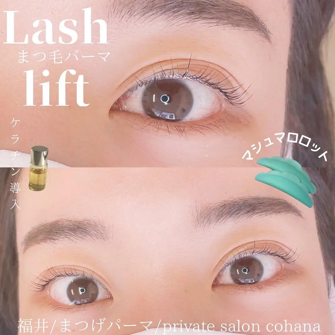マツエク・マツパ mari cohanaのマツエク・マツパデザイン