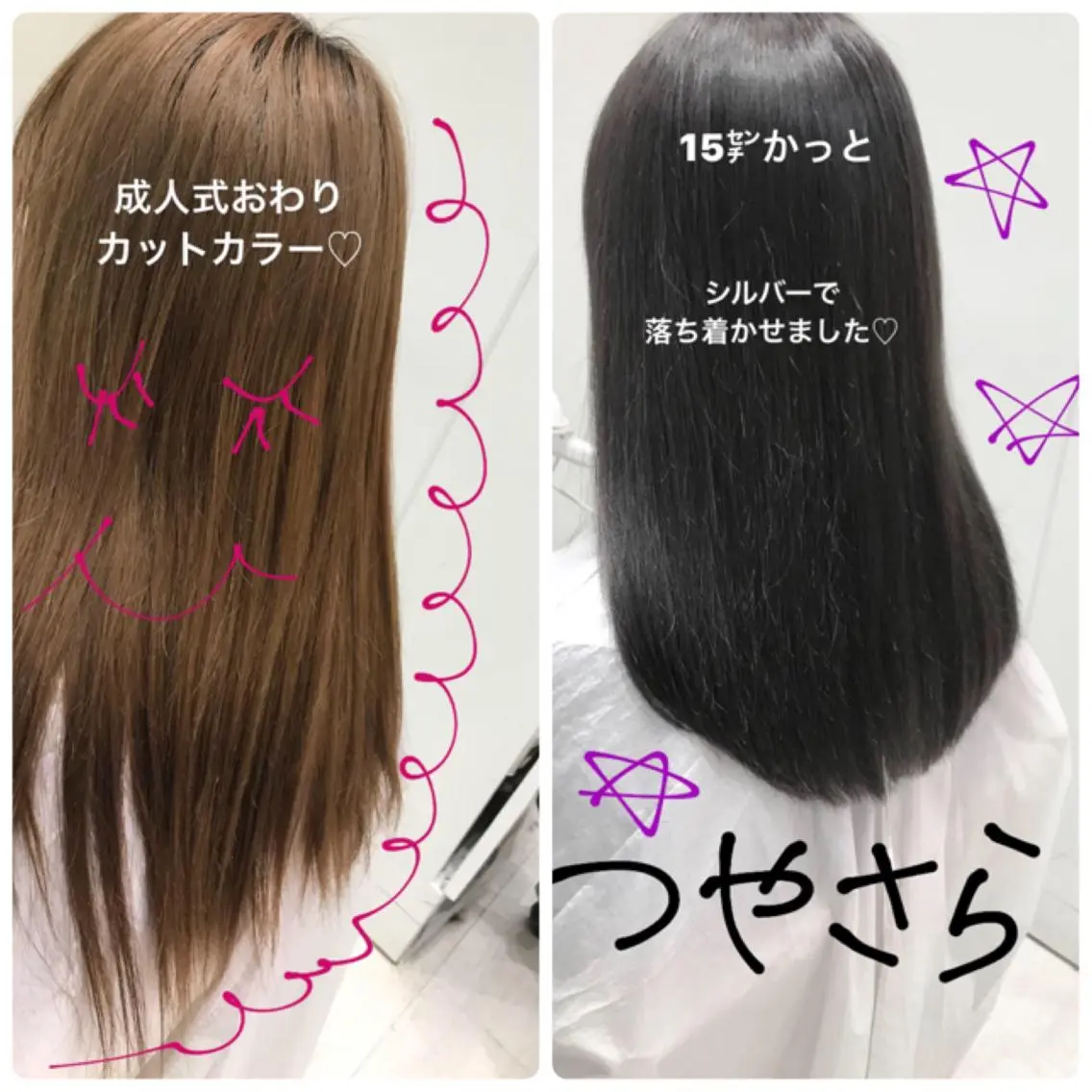 カラー ブリーチ 透明感カラー 新宿駅近♡個室 ♡関口三都季🌜のヘアスタイル