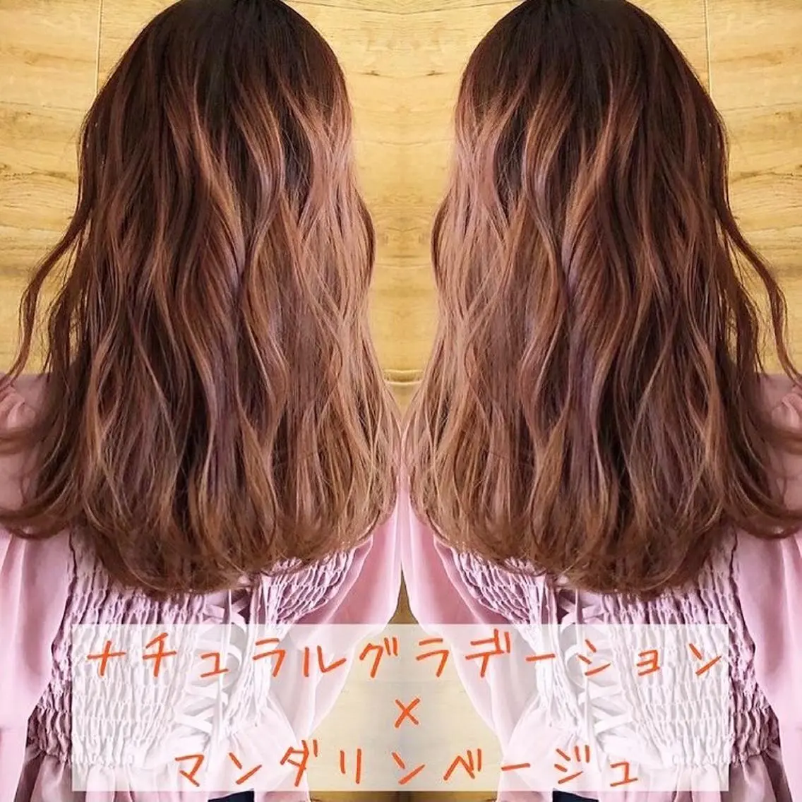 ロング カラー ハイトーンカラー テトネ タカシのヘアスタイル