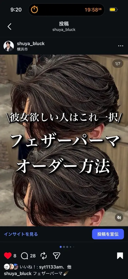 パーマ メンズ フェザーパーマ メンズパーマ センターパート/フェ ザー🔥SHUYAのヘアスタイル