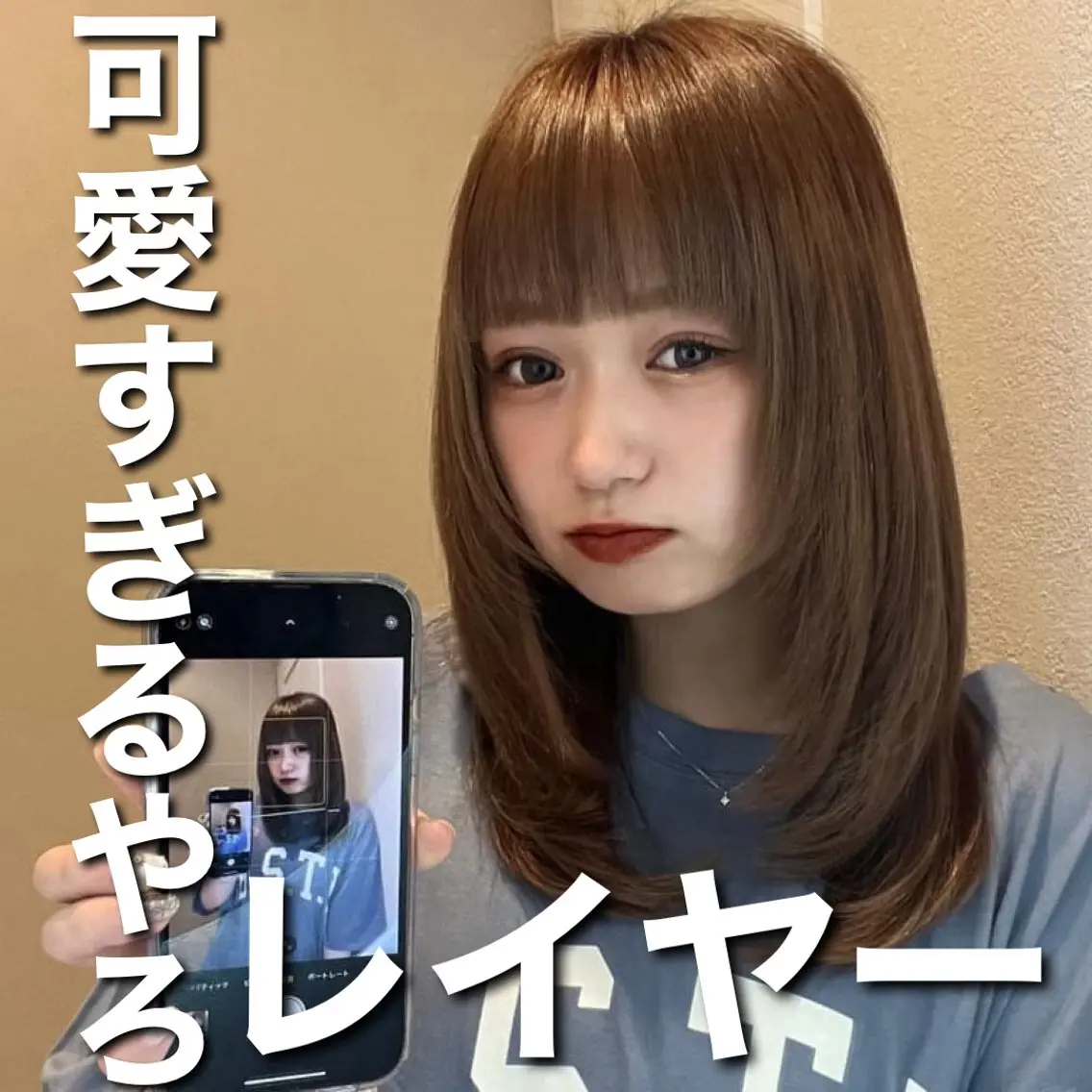 ミディアム カラー 山崎/ボブ縮毛矯正 レイヤー髪質改善のヘアスタイル