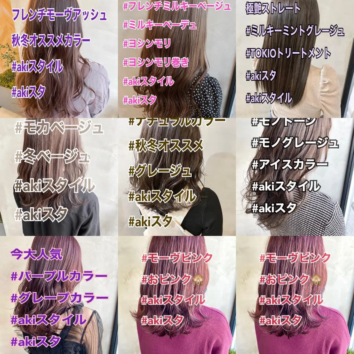 ミディアム カラー ヘアアレンジ ネイル マツエク・マツパ 透明感カラー ハイライトカラー 外国人風カラー ハイライト ヨシンモリ 夜23時まで予約🉑 reverieあきらのヘアスタイル