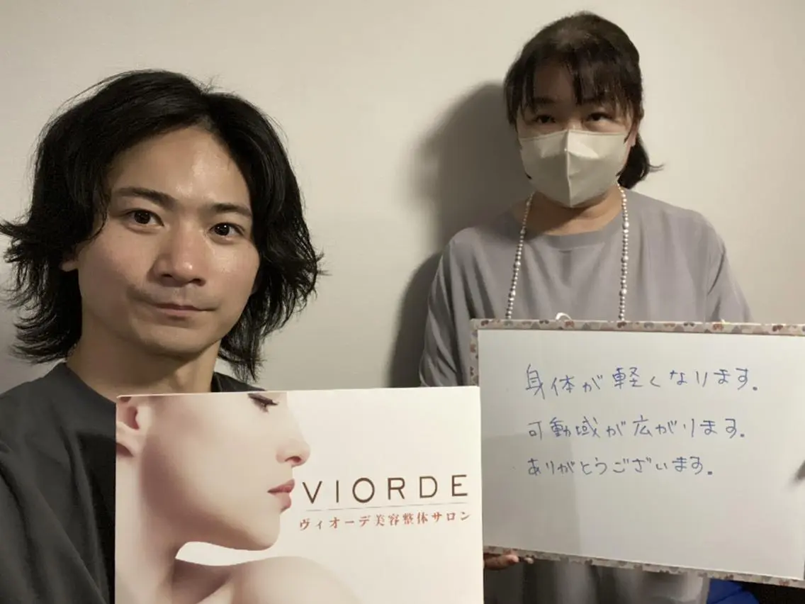 ヴィオーデ美容整体 サロン 二子玉川店のエステ・リラクイメージ