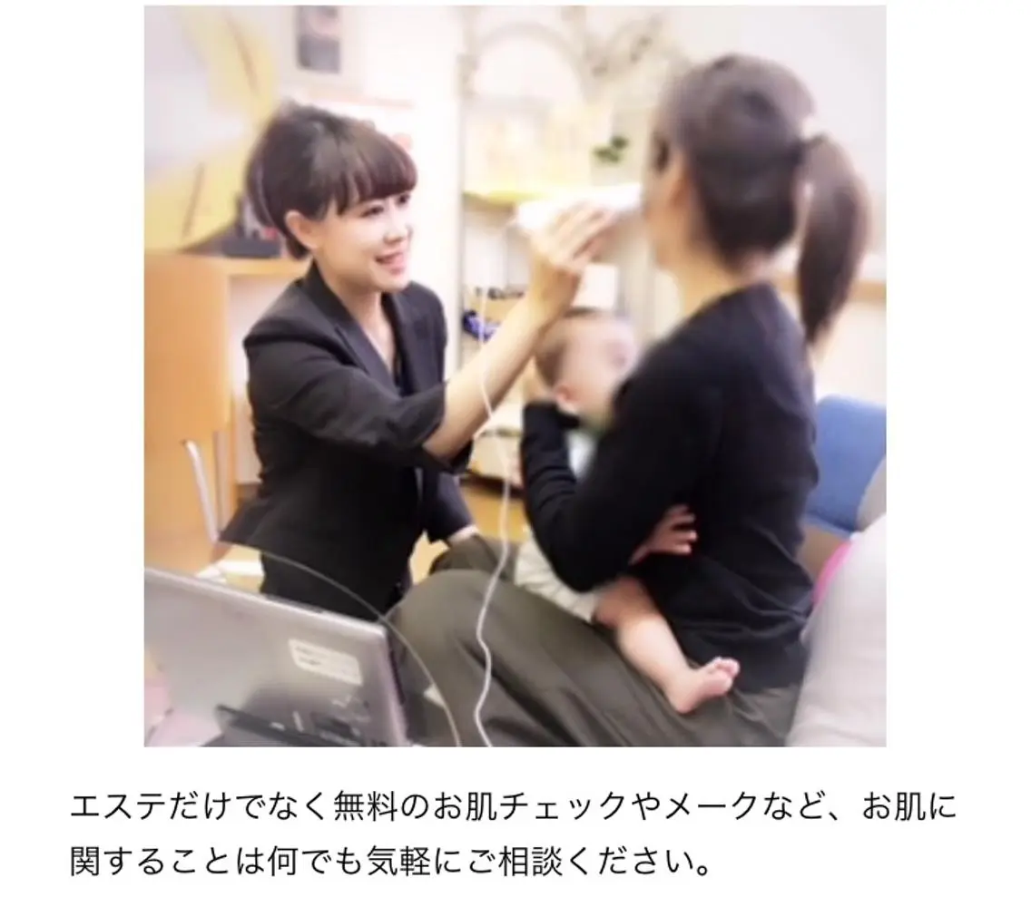 松山 茜のエステ・リラクイメージ