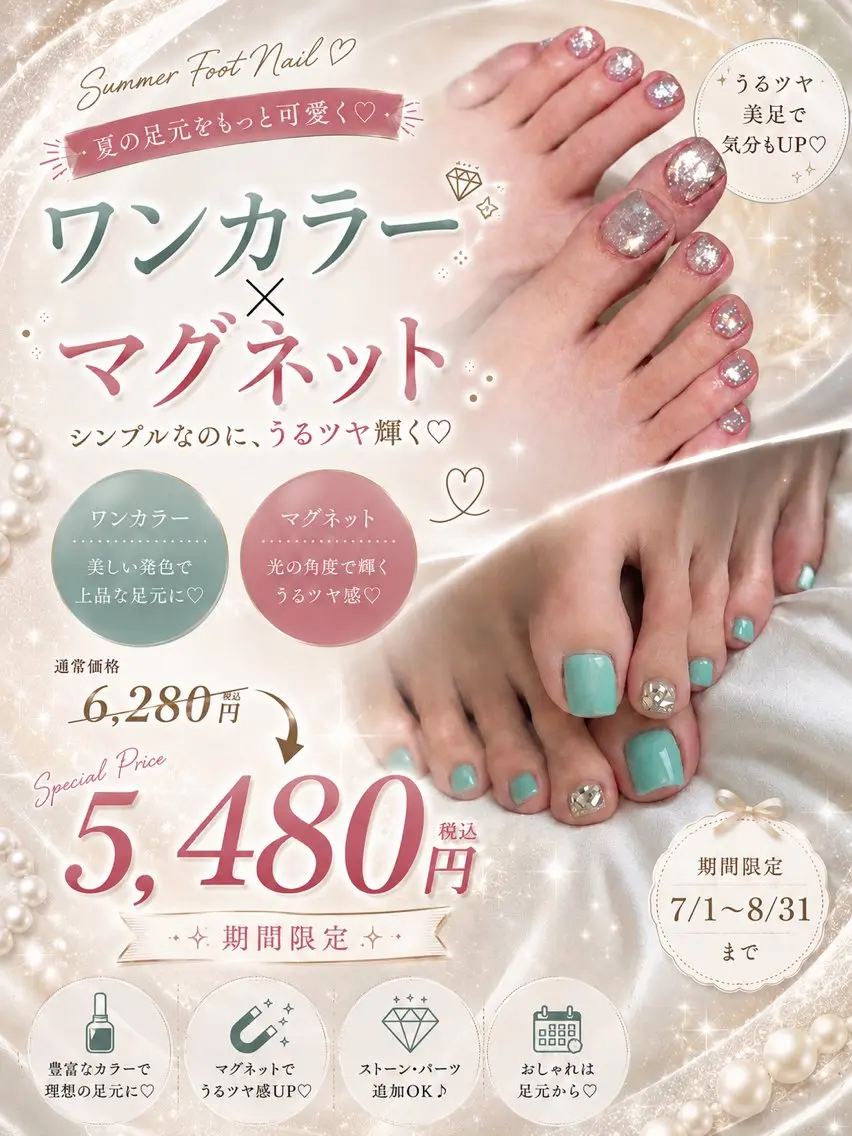 ネイル フットネイル 大﨑 ななのネイルデザイン