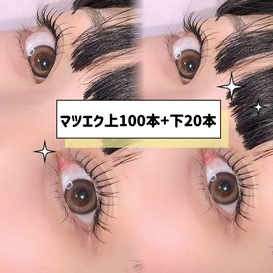 マツエク・マツパ NORAアイラッシュ 🩵NANAKOのマツエク・マツパデザイン
