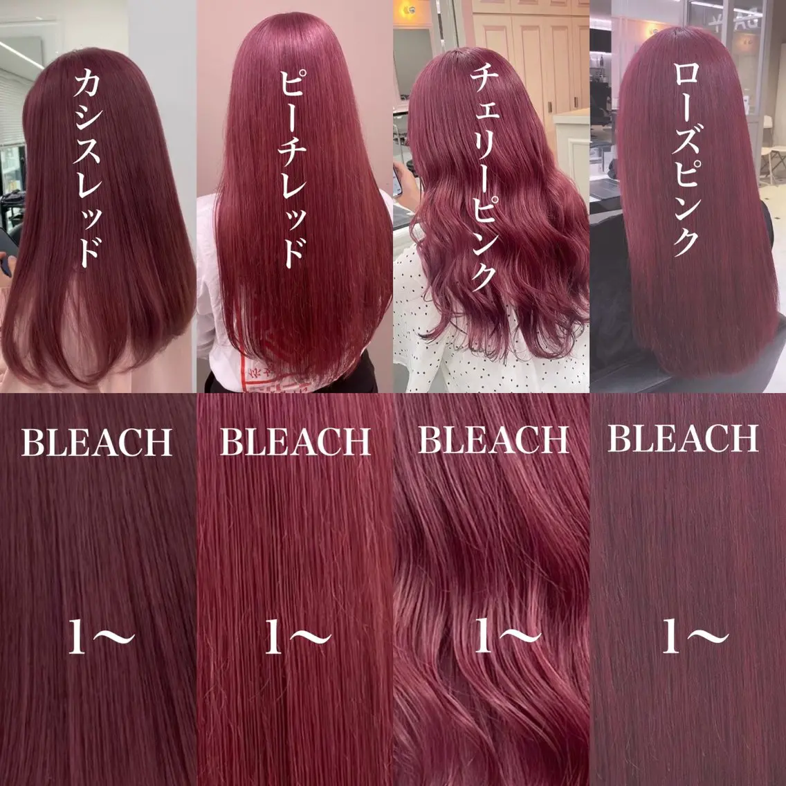 ロング カラー ヘアアレンジ 🪞official FRUITS渋谷🩰のヘアスタイル