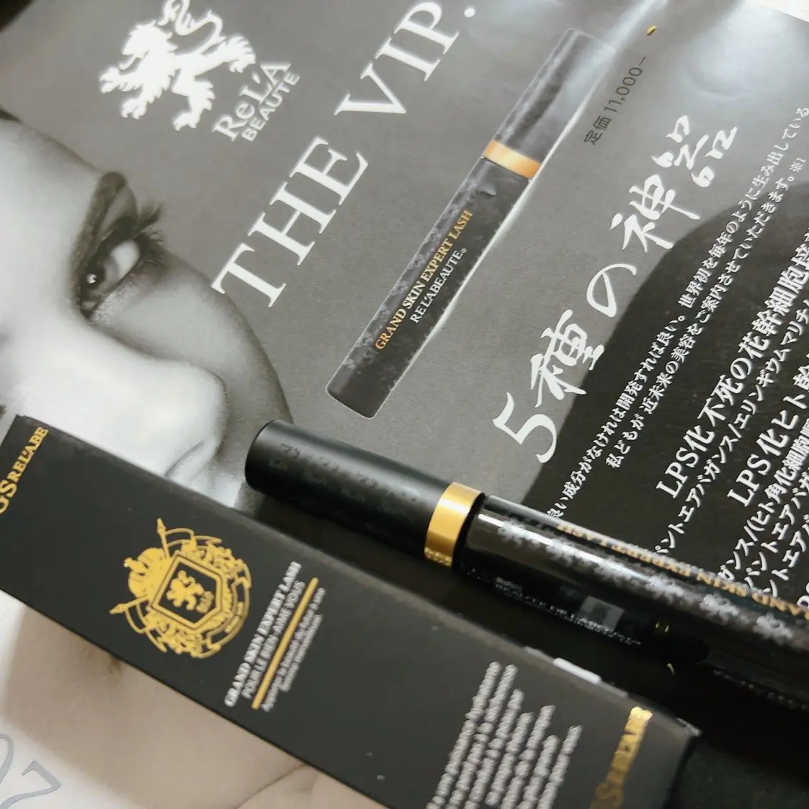 🅖🅤🅩🅔🅛 salonのエステ・リラクイメージ