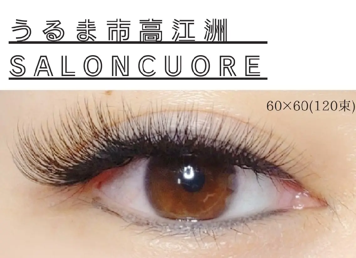 マツエク・マツパ saloncuore サロンクオレのマツエク・マツパデザイン