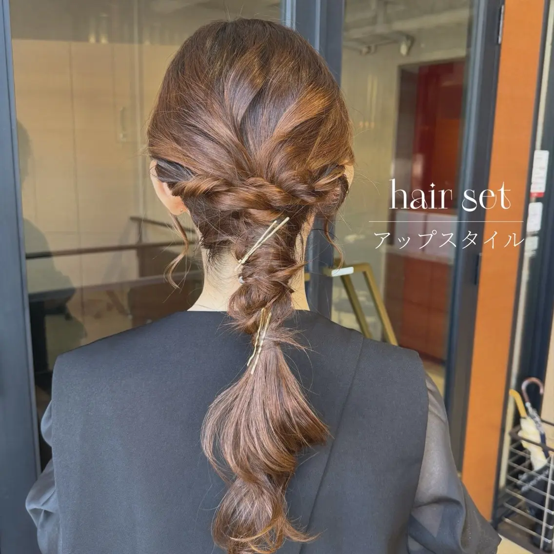🖤ヘアセット🖤✨結婚式&お出かけ前の方オススメクーポン✨の写真
