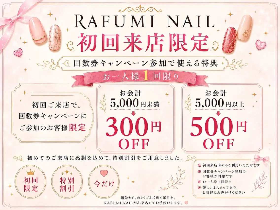 ネイル 韓国ネイル 持ち込み ワンホンネイル ハンドネイル 高山ルコ(NAIL) 店長のネイルデザイン