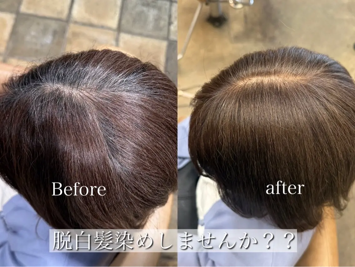 気になる箇所までこだわる白髪染め👀の写真