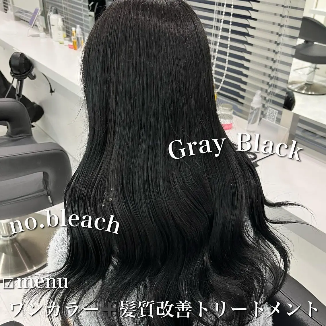 ロング カラー カット ヘアカラー トリートメント ヘッドスパ ヘアセット ブリーチなし特化 美容師💖SAE💖のヘアスタイル