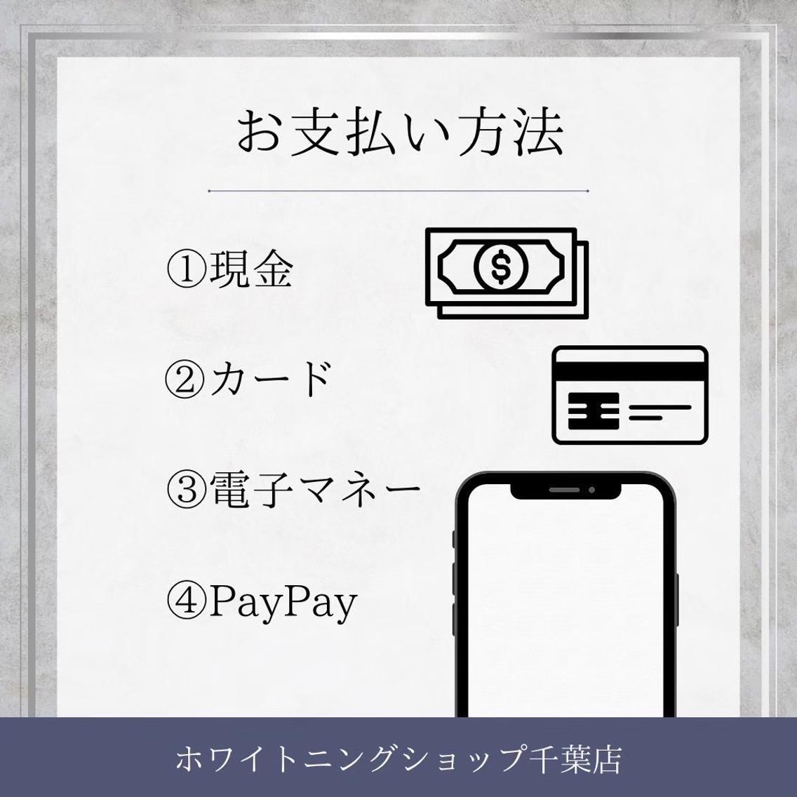 メンズ その他 ホワイトニング ショップ千葉店のその他イメージ