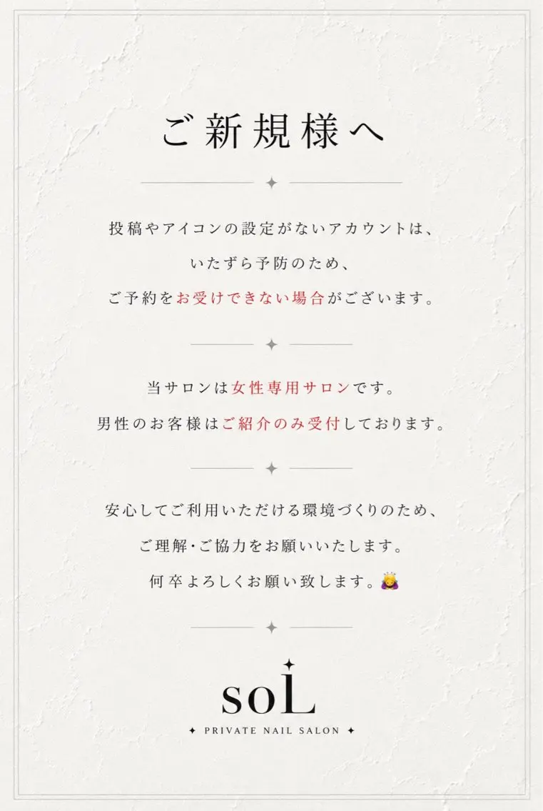 Nailsalon soLのネイルデザイン