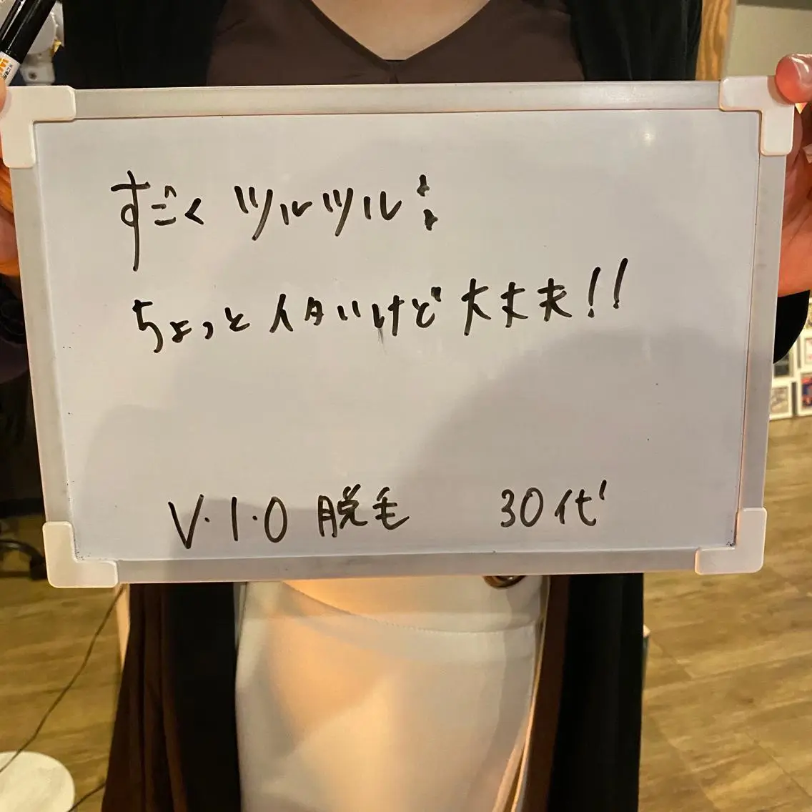 Re.lien 白子菜美のエステ・リラクイメージ