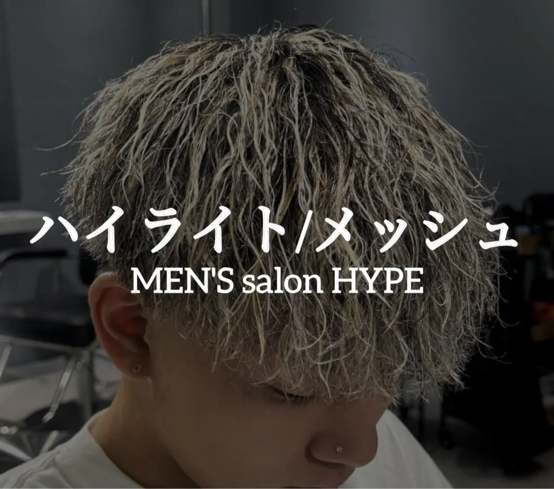 カラー メンズ メンズハイライト ハイライトカラー カット ヘアカラー 布施メンズ特化美容師 秋山 涼のヘアスタイル