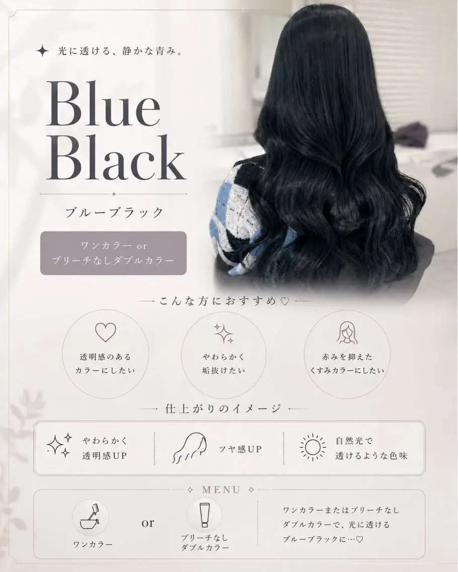 ロング ヘアカラー トリートメント 透明感🤍×髪質改善 🫧Kaitoのヘアスタイル